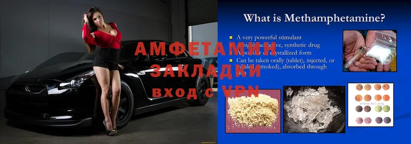 закладка  Александровск  Amphetamine Premium 