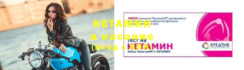 КЕТАМИН ketamine  MEGA зеркало  Александровск  наркошоп 